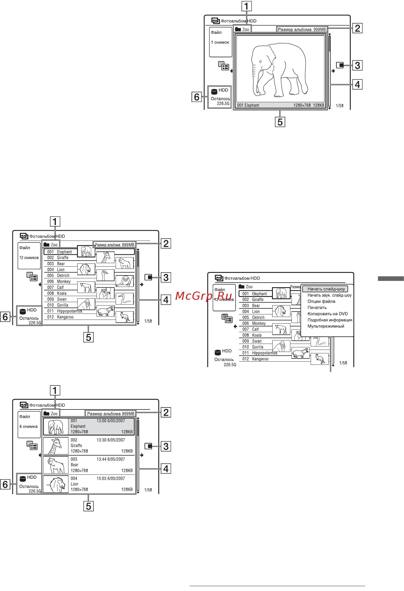 Sony RDR-HX750 [117/176] Выберите альбом используя кнопки m m а затем нажмите кнопку enter