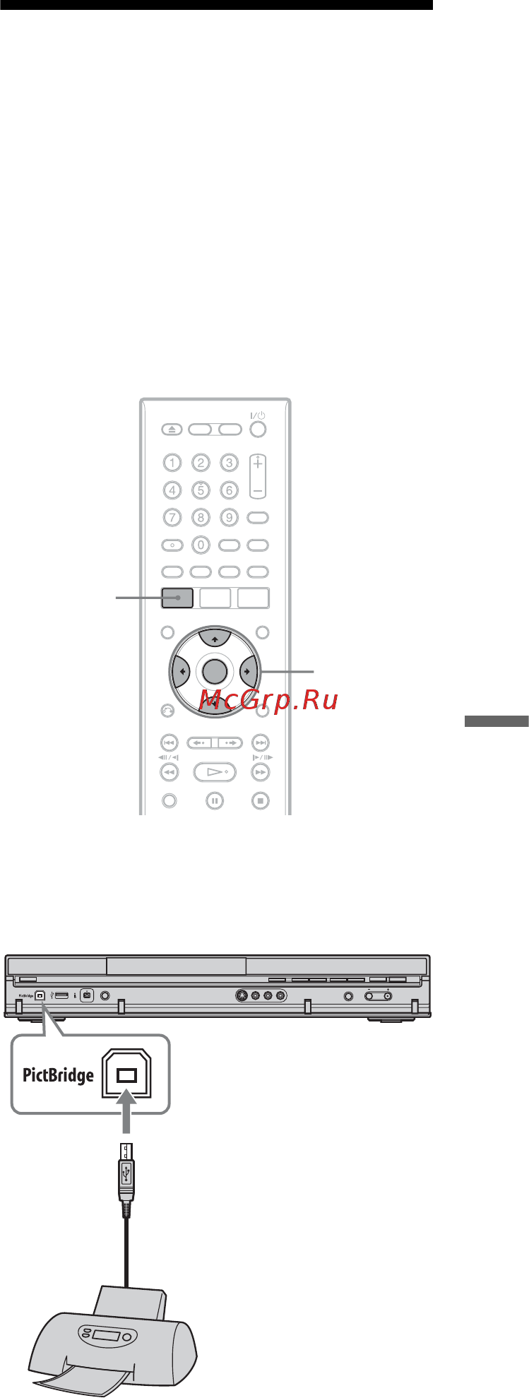 Sony RDR-HX750 [121/176] Печать файлов изображений jpeg