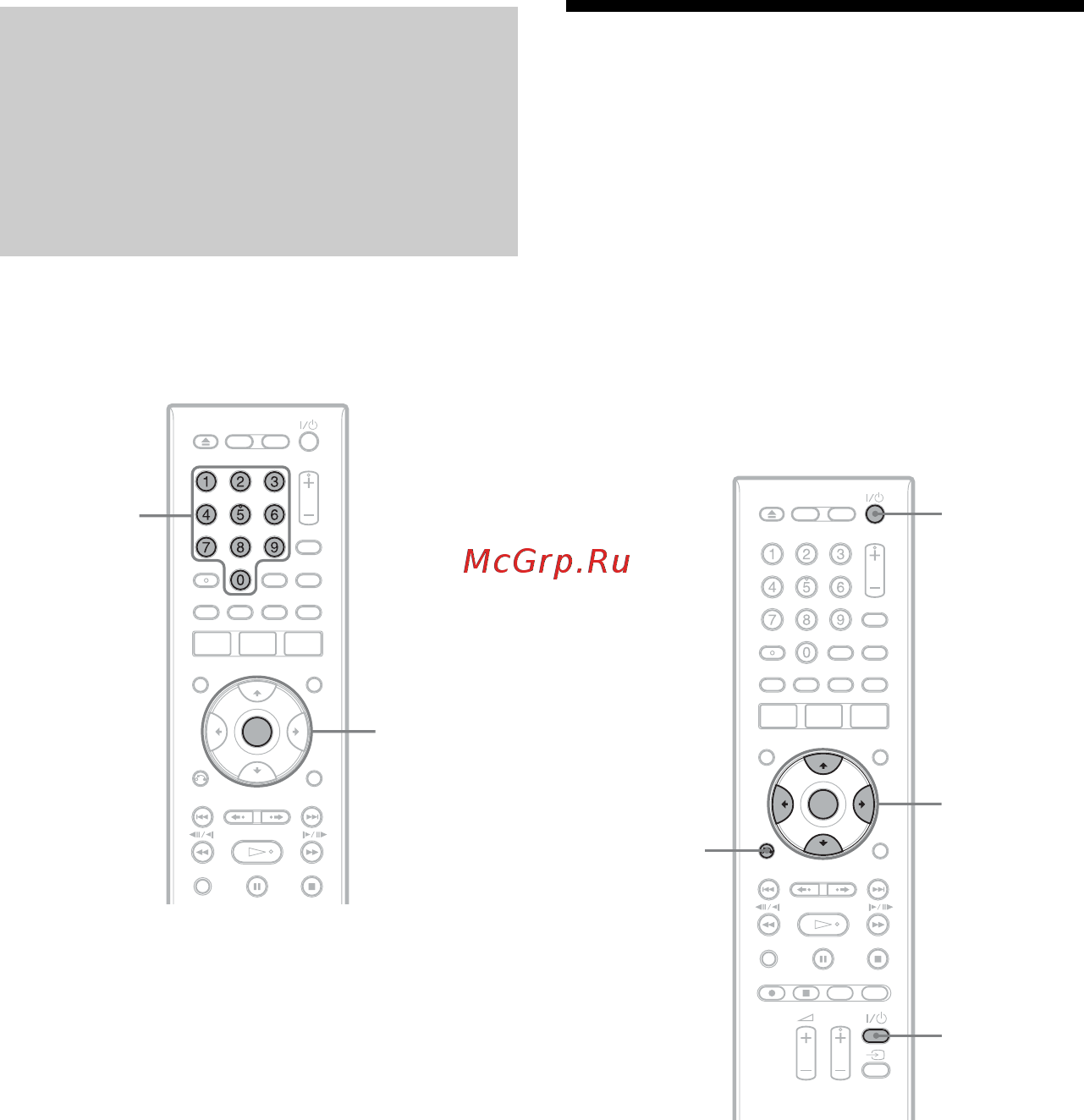 Sony RDR-HX950 [26/176] Изменение положений программ рекордера при помощи пульта дистанционного управления