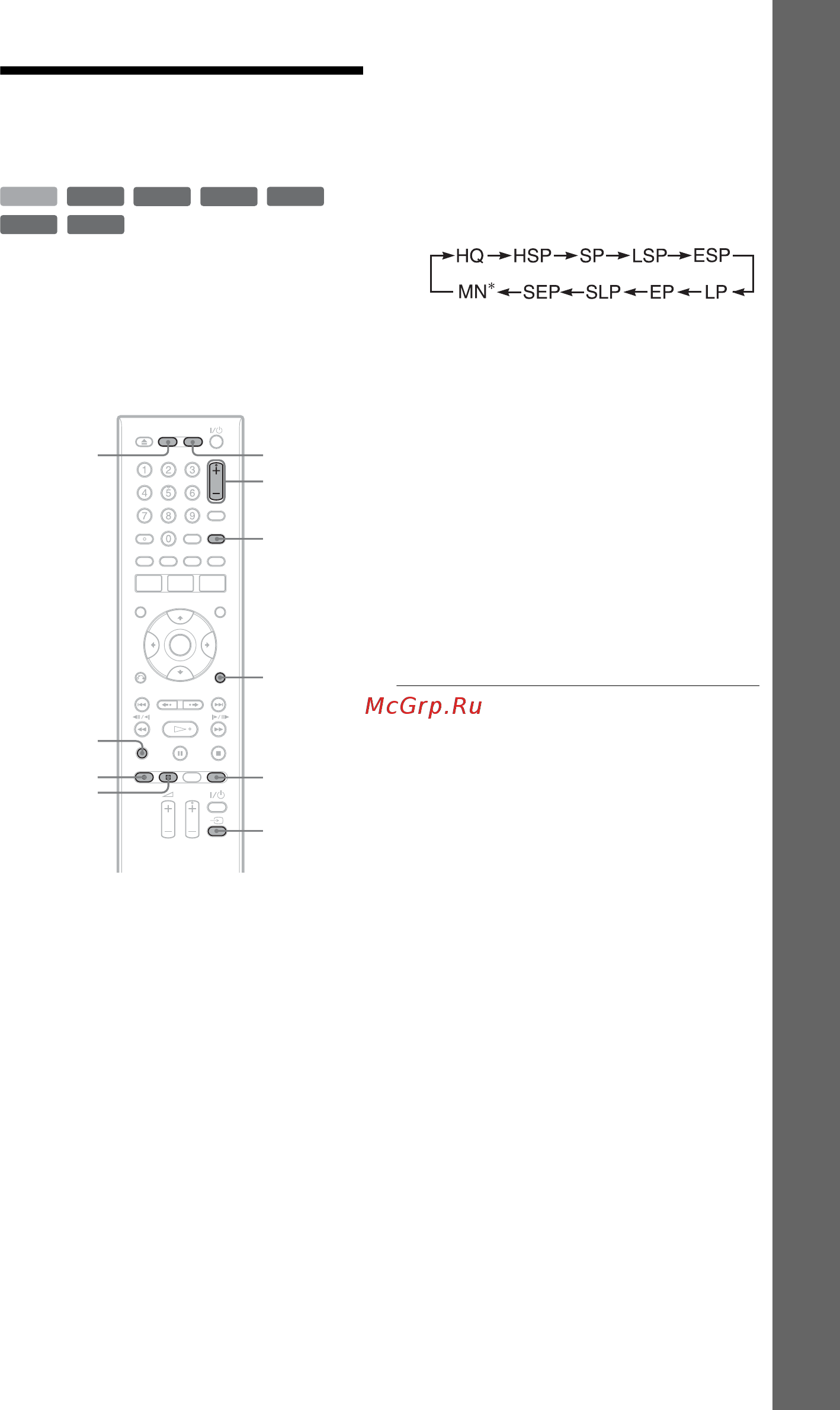 Sony RDR-HX950 [37/176] Нажимайте кнопку rec mode повторно для выбора режима записи