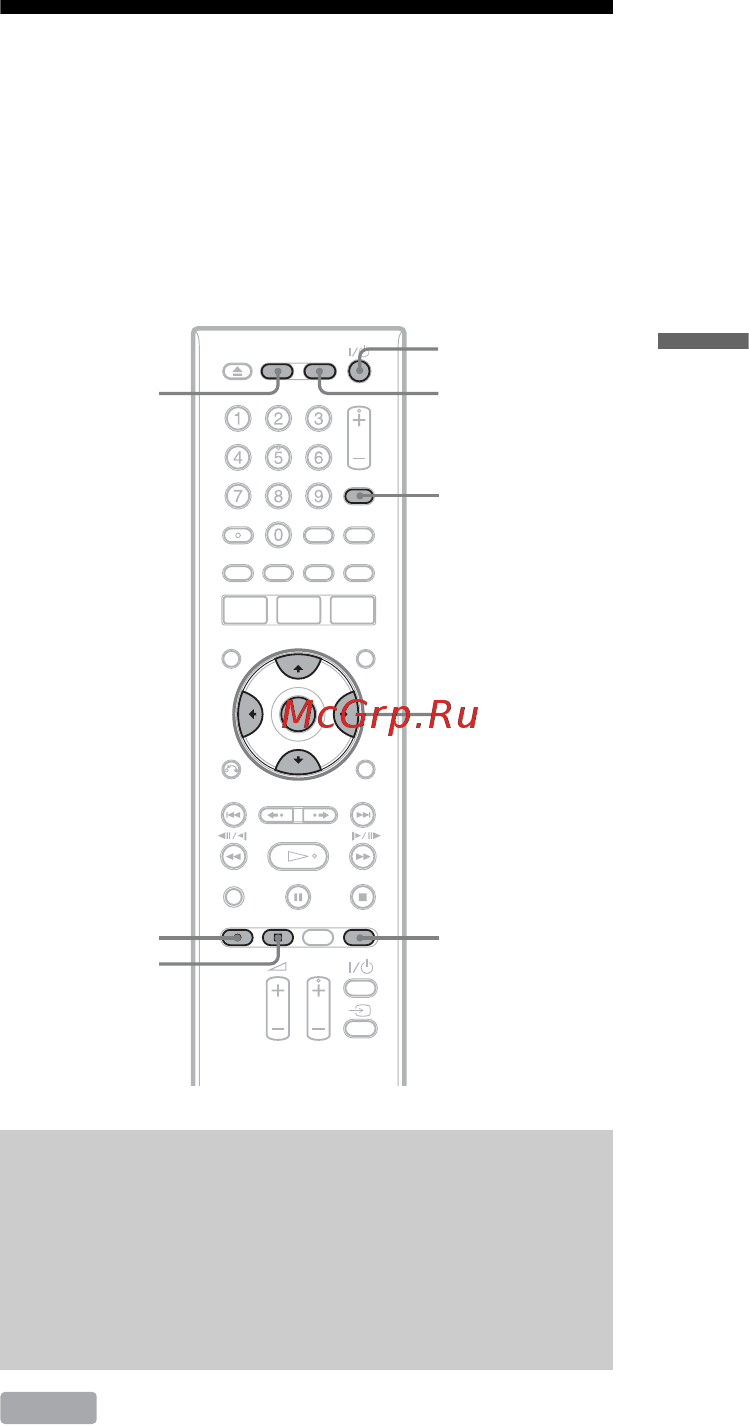 Sony RDR-HX950 [59/176] Запись с подсоединенной аппаратуры