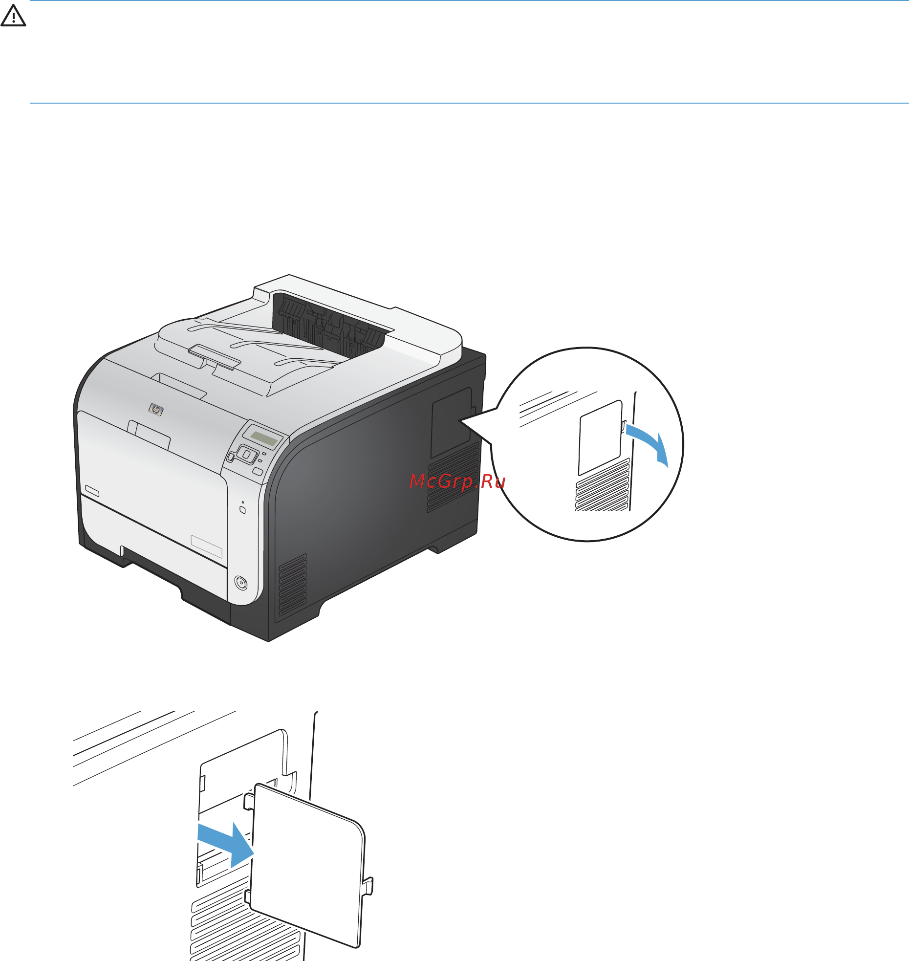 HP LaserJet Pro 300 color M351a [161/266] Установка модулей памяти dimm