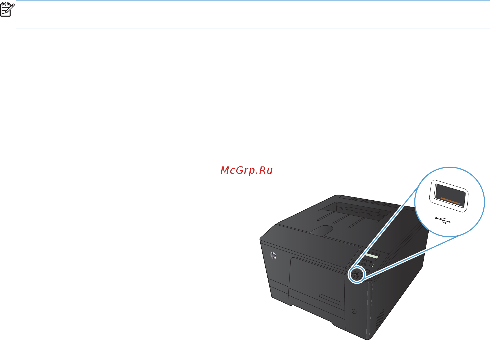 HP LaserJet Pro 200 color M251n [68/158] Непосредственная печать через usb порт