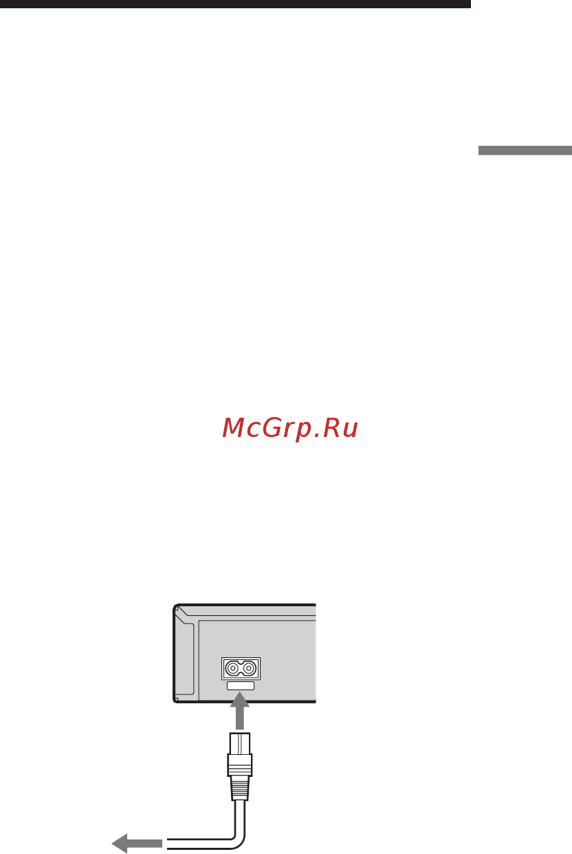 Sony RDR-GX380 [17/92] Шаг 4 подключения сетевого кабеля шнура питания