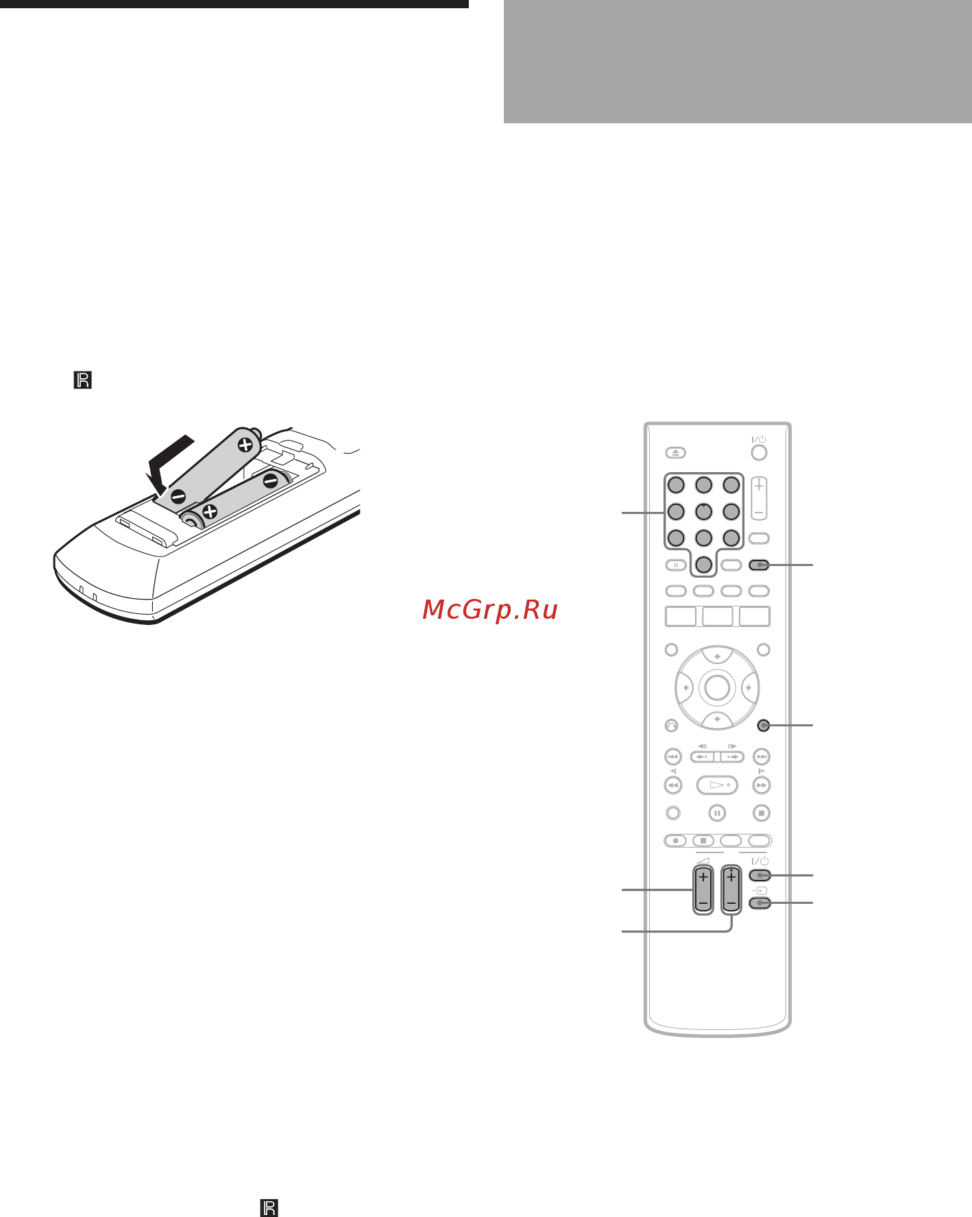 Sony RDR-GX380 [18/92] Шаг 5 подготовка пульта дистанционного управления