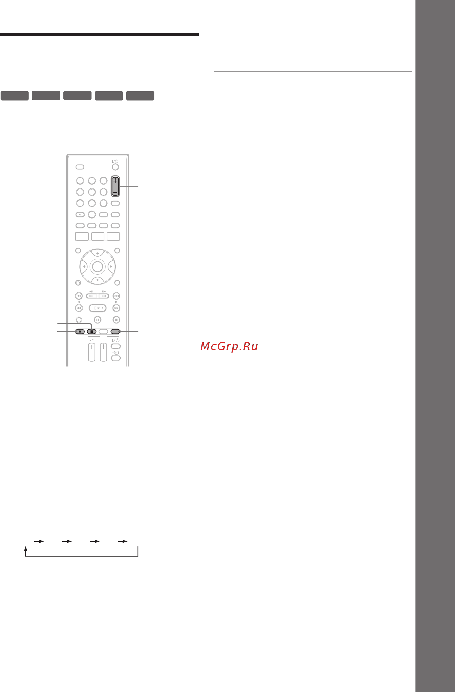 Sony RDR-GX380 [29/92] Запись программы на диск