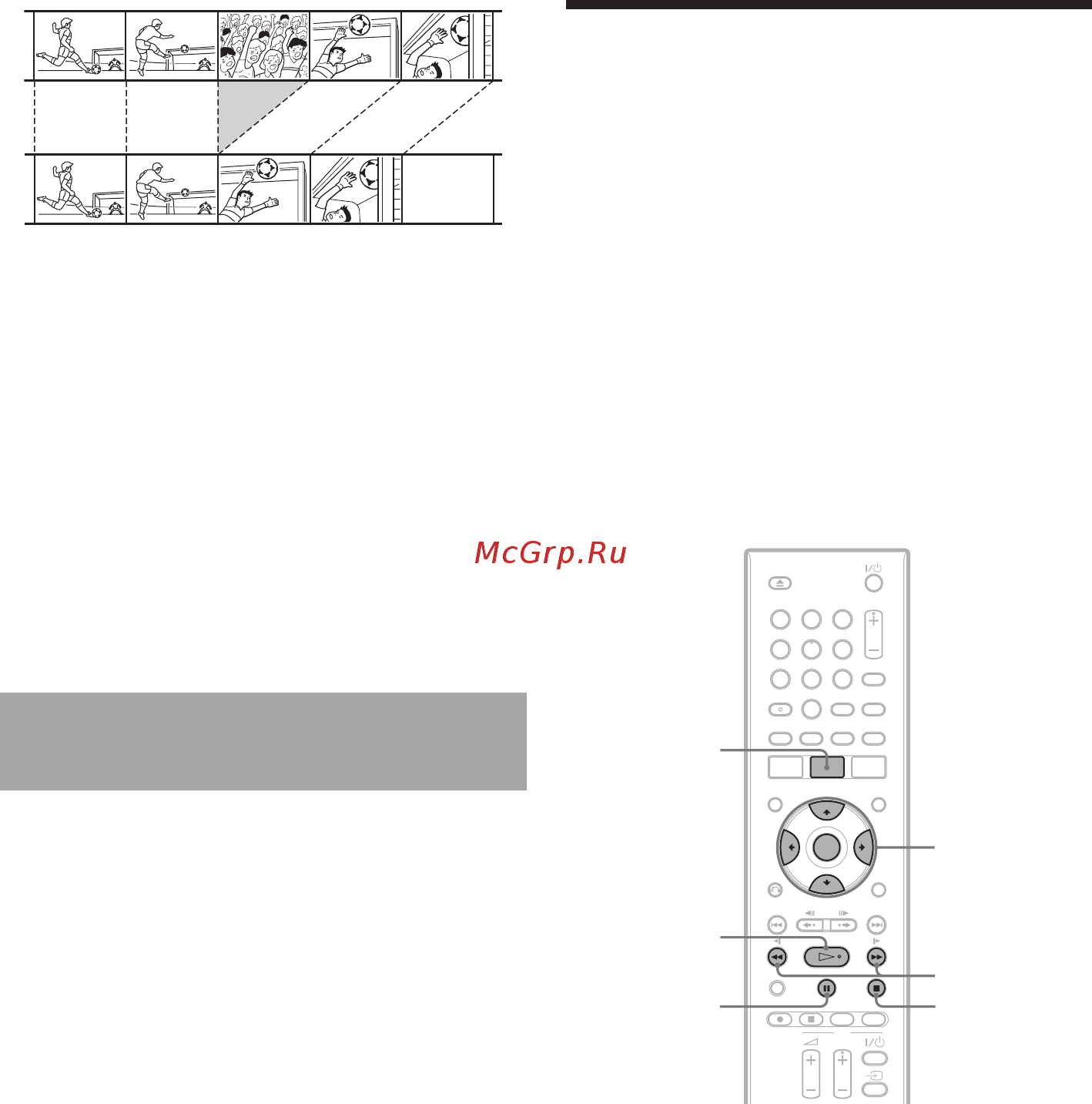 Sony RDR-GX380 [56/92] Стирание и редактирование заголовков