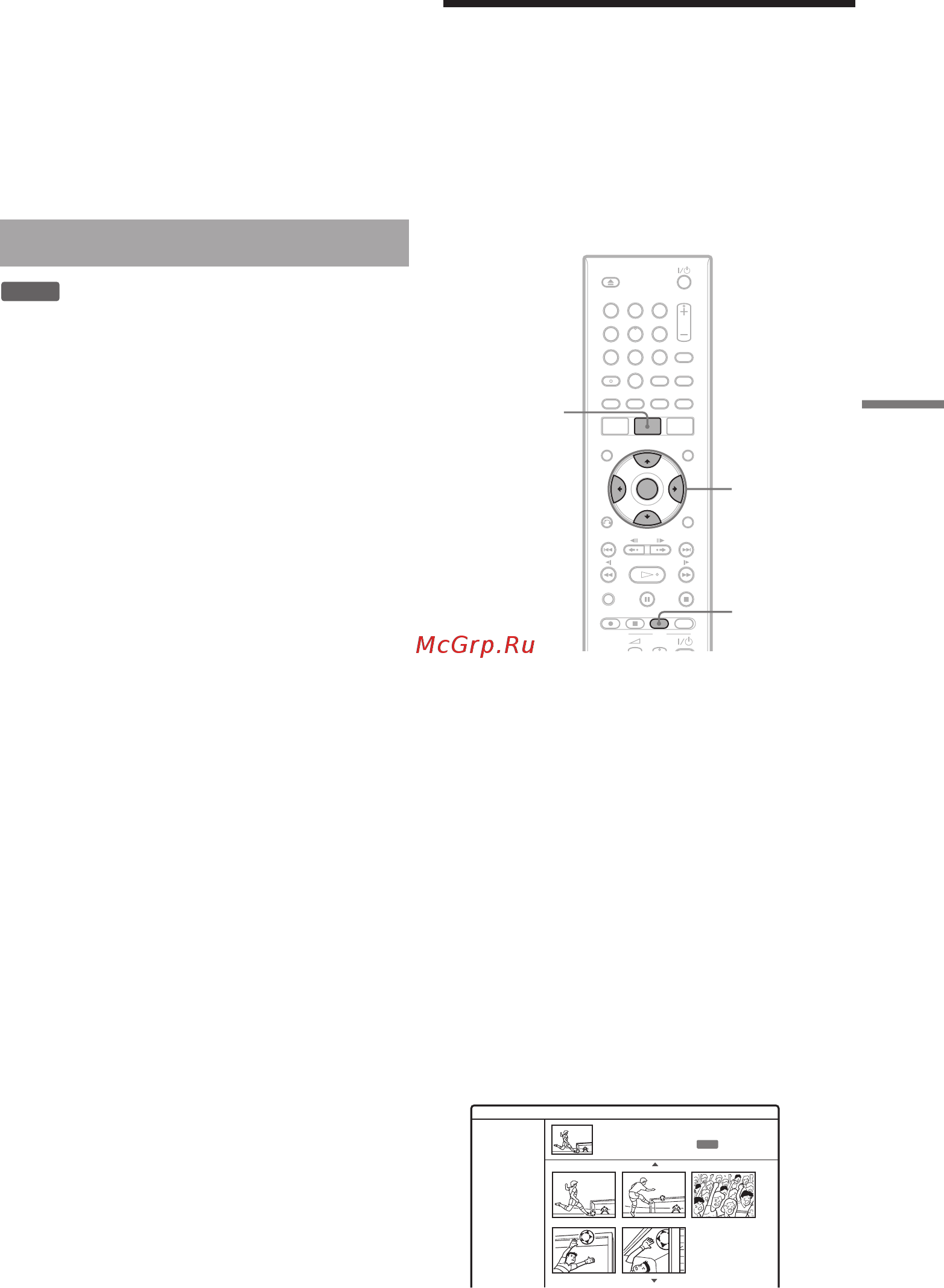 Sony RDR-GX380 [59/92] Изменение названия заголовка на название главы
