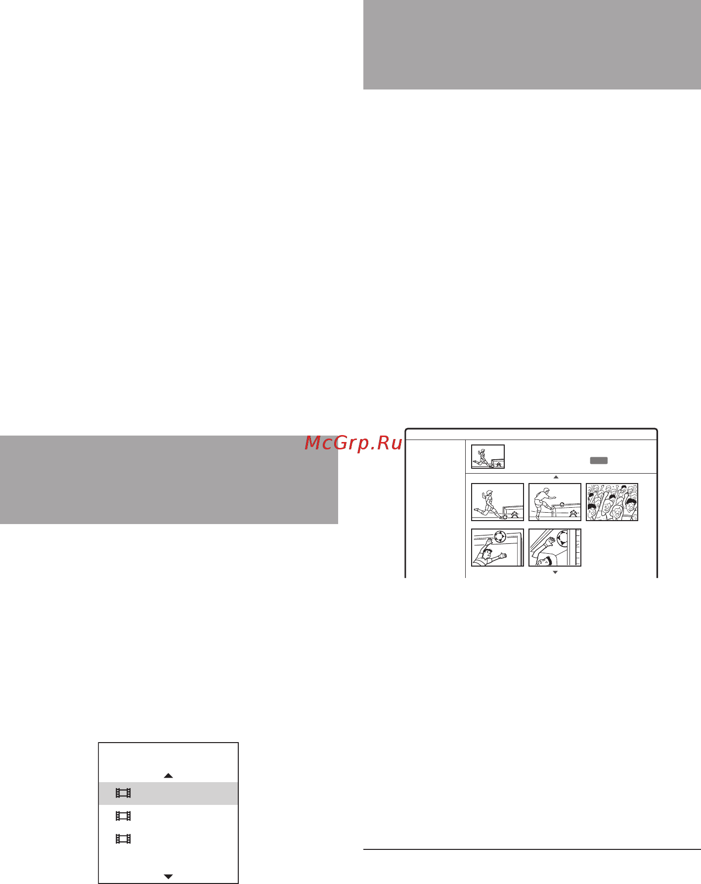 Sony RDR-GX380 [62/92] Добавление содержания к существующему заголовку списка воспроизведения