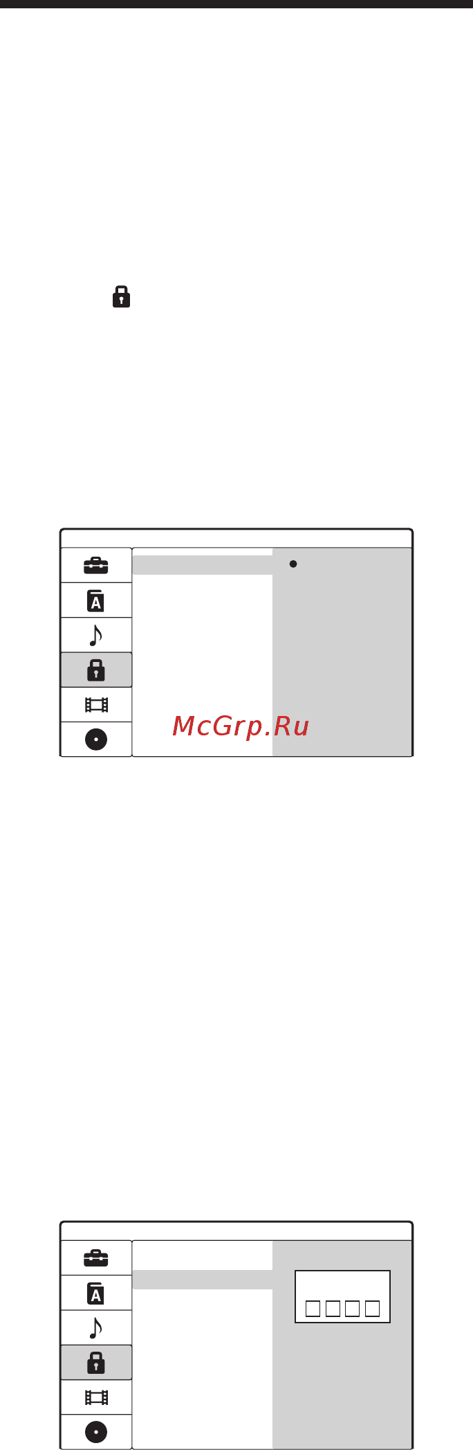 Sony RDR-GX380 [72/92] Настройка защита от детей блокировки