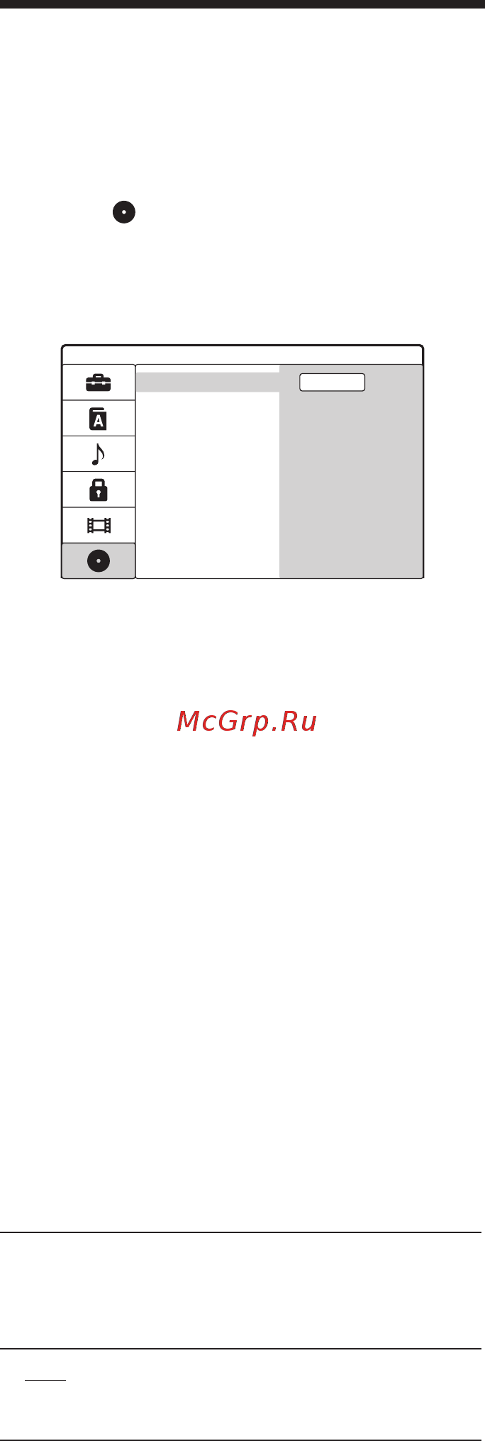 Sony RDR-GX380 [74/92] Настройки диска