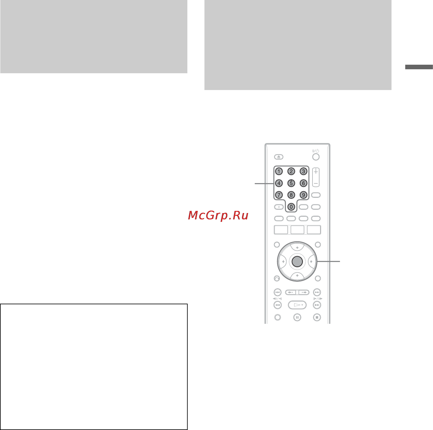 Sony RDR-GX350 [25/136] Если у вас есть dvd проигрыватель sony или более одного dvd рекордера sony