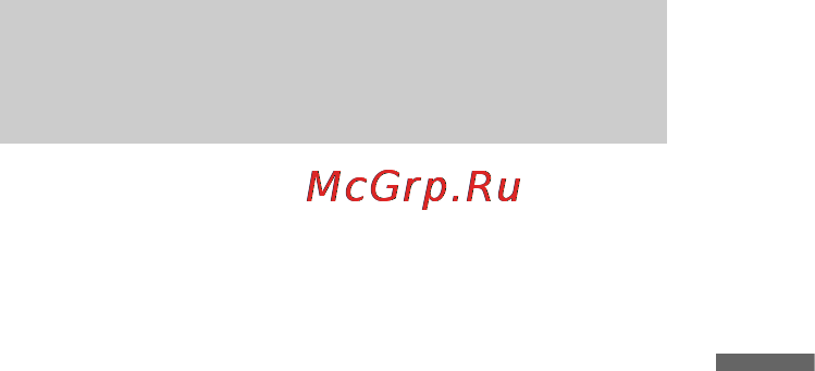 Sony RDR-GX350 [55/136] Создание разделов в заголовке