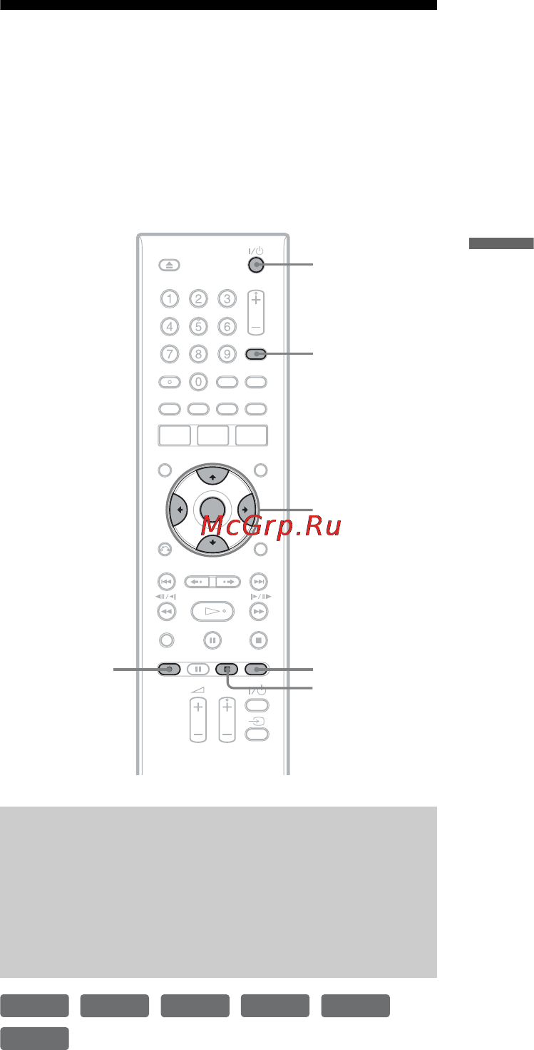 Sony RDR-GX350 [57/136] Запись с подсоединенной аппаратуры