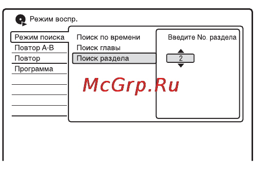 Sony RDR-GX350 [70/136] Выберите метод поиска и нажмите кнопку enter