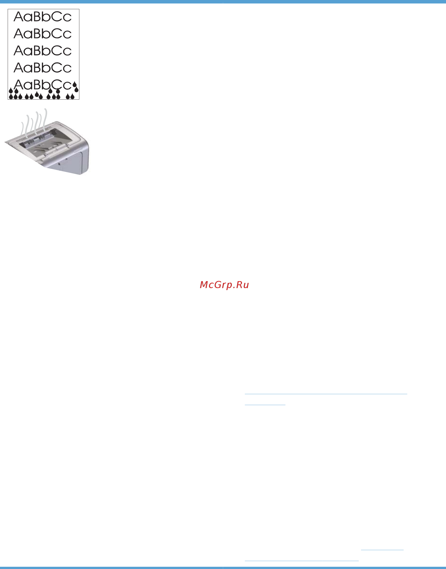 HP LaserJet Pro P1560 [123/170] Влага