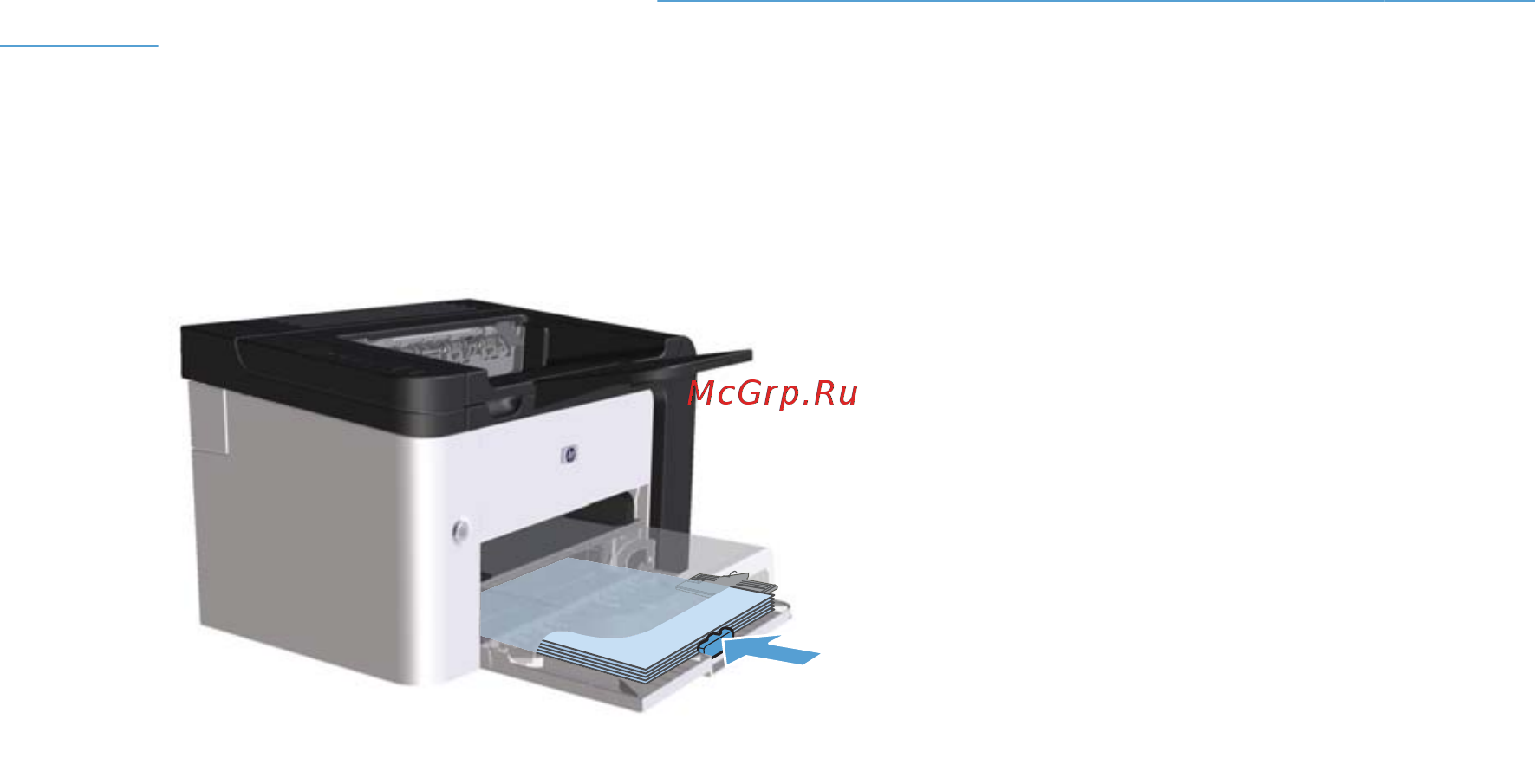 HP LaserJet Pro P1600 Инструкция по эксплуатации онлайн [65/170] 712309