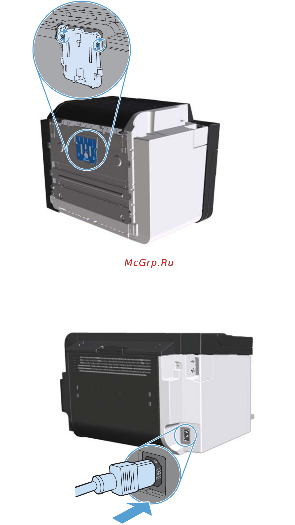 HP LaserJet Pro P1560 Инструкция по эксплуатации онлайн [89/170] 712308