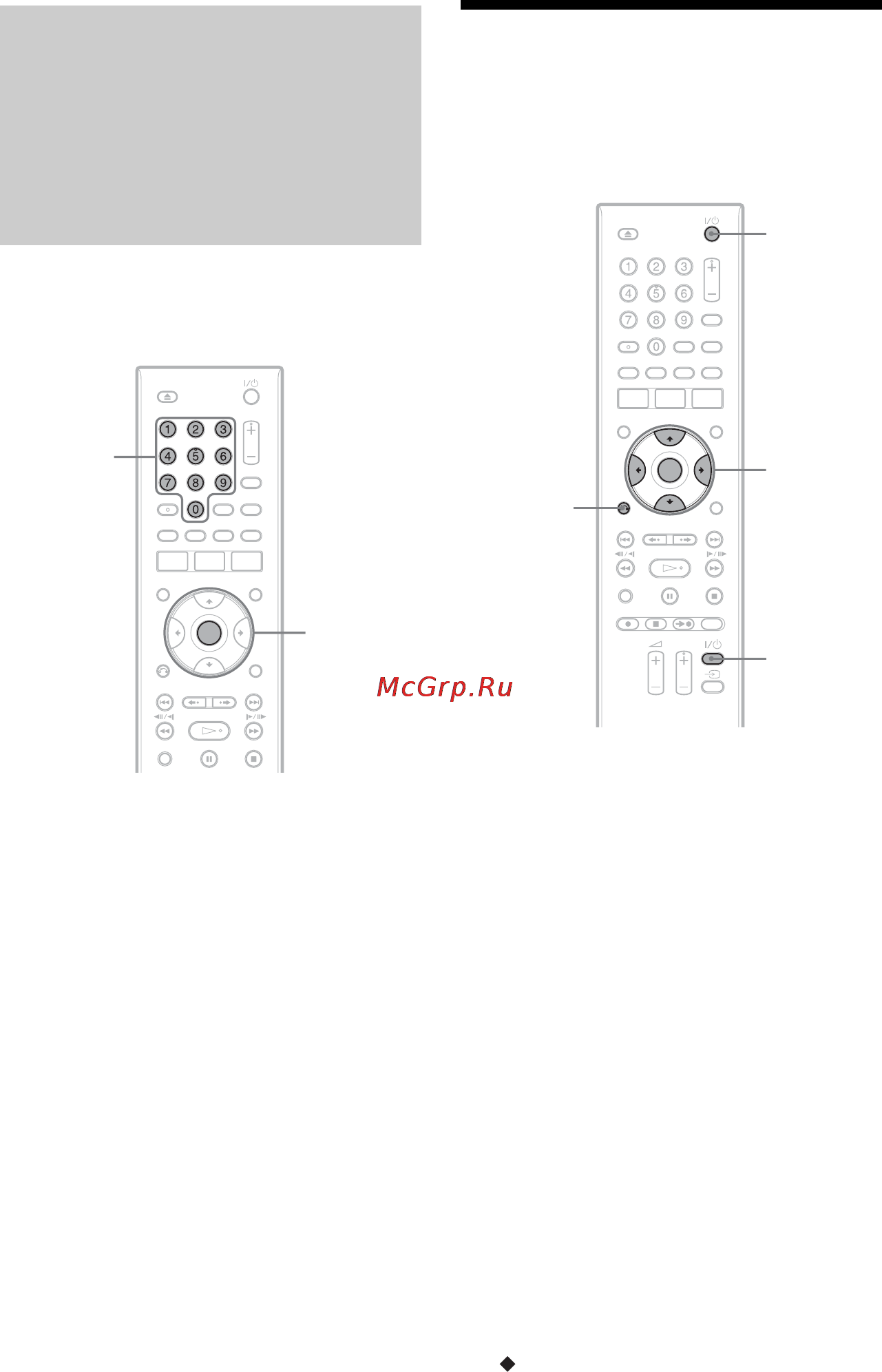 Sony RDR-GX220 [20/116] Шаг 6 easy setup