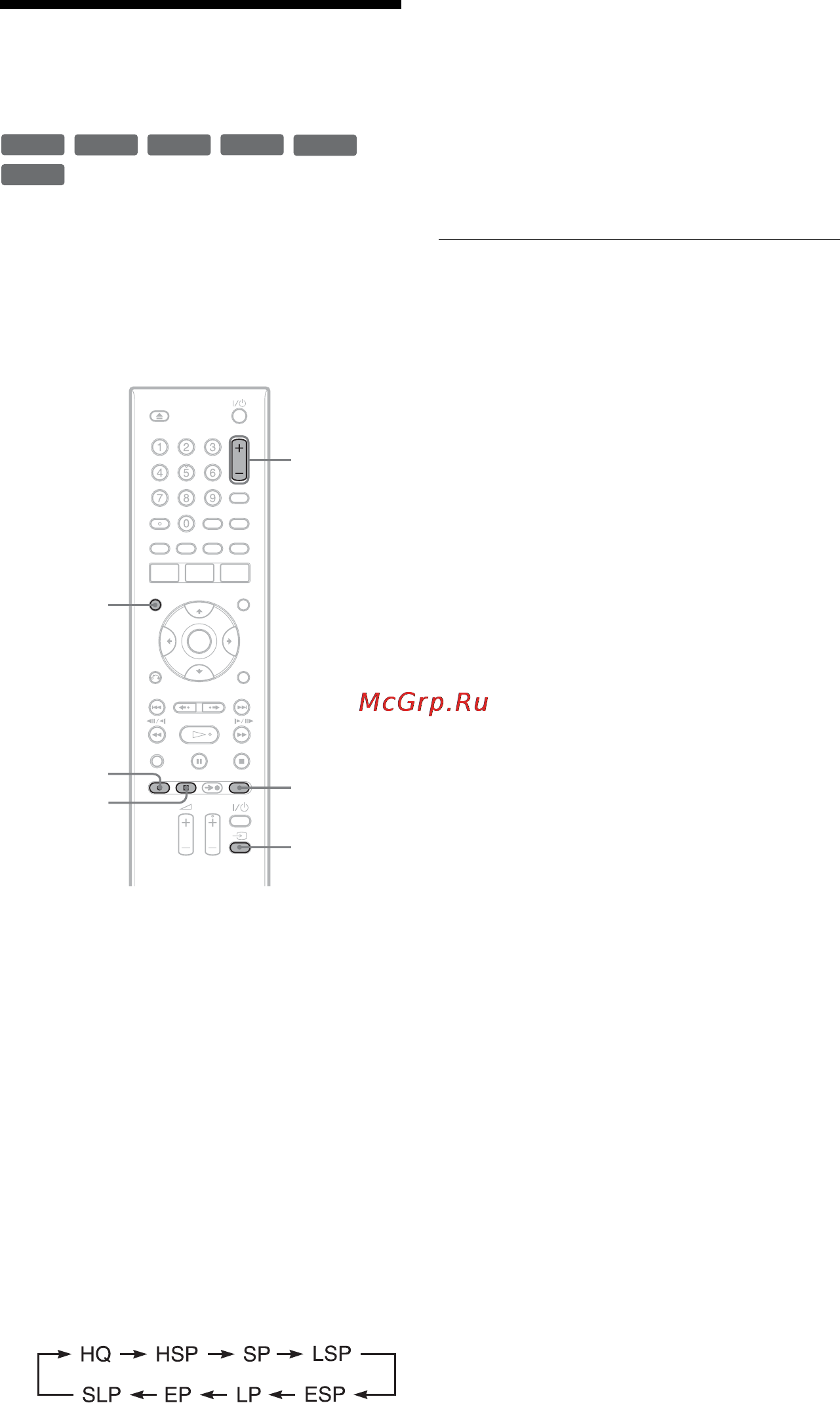 Sony RDR-GX220 [28/116] Çàïèñü ï²îã²àììû