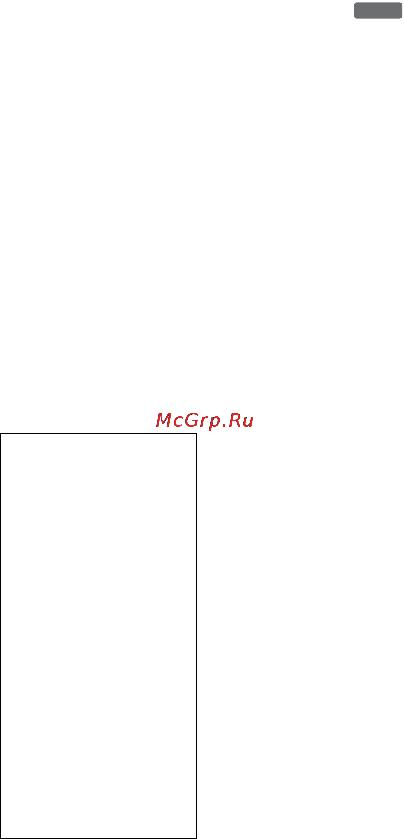 Sony RDR-GX220 [3/116] Авторские права