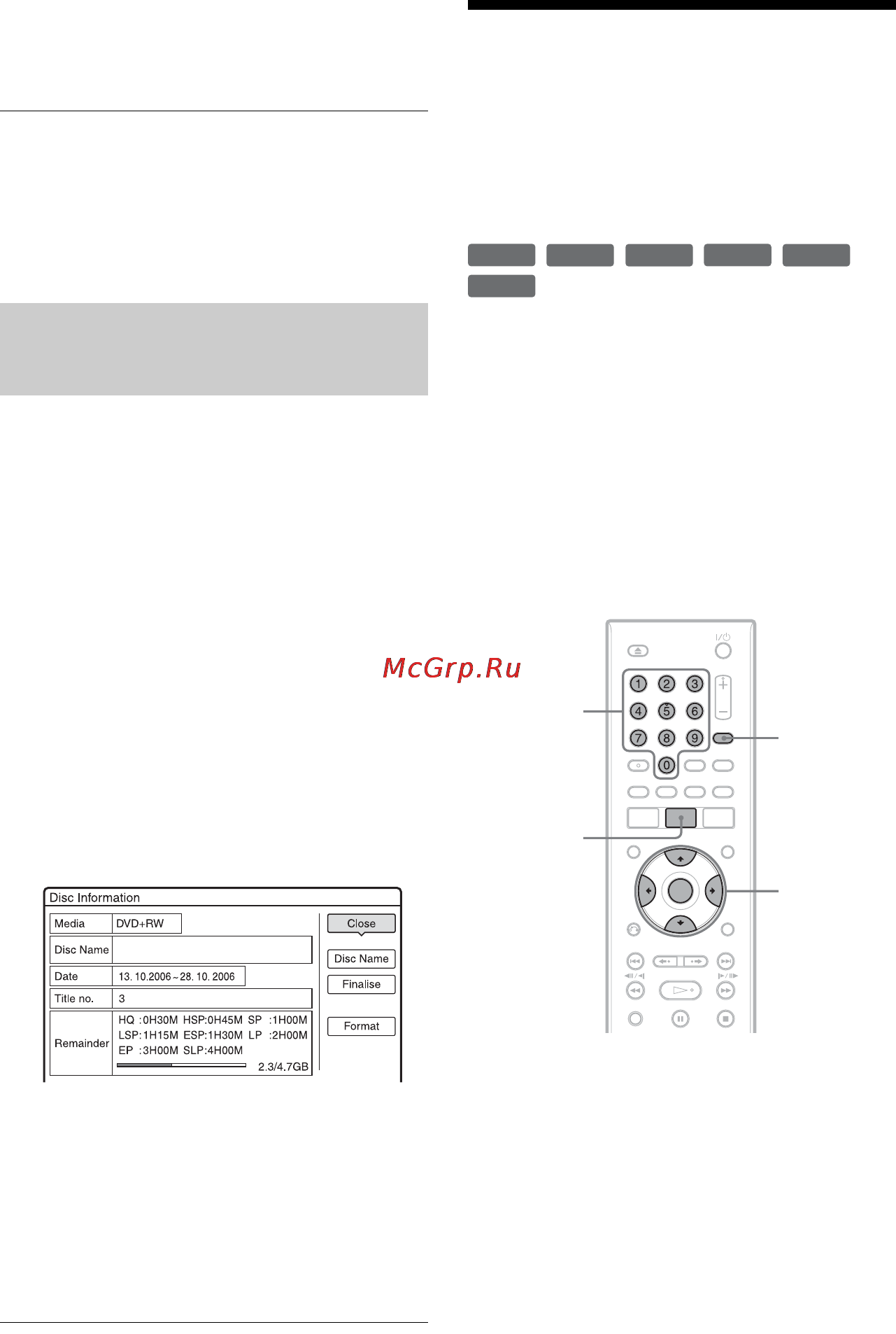 Sony RDR-GX220 [34/116] Ï²îâå²êà îñòàâøåãîñø äèñêîâîãî ï²îñò²àíñòâà