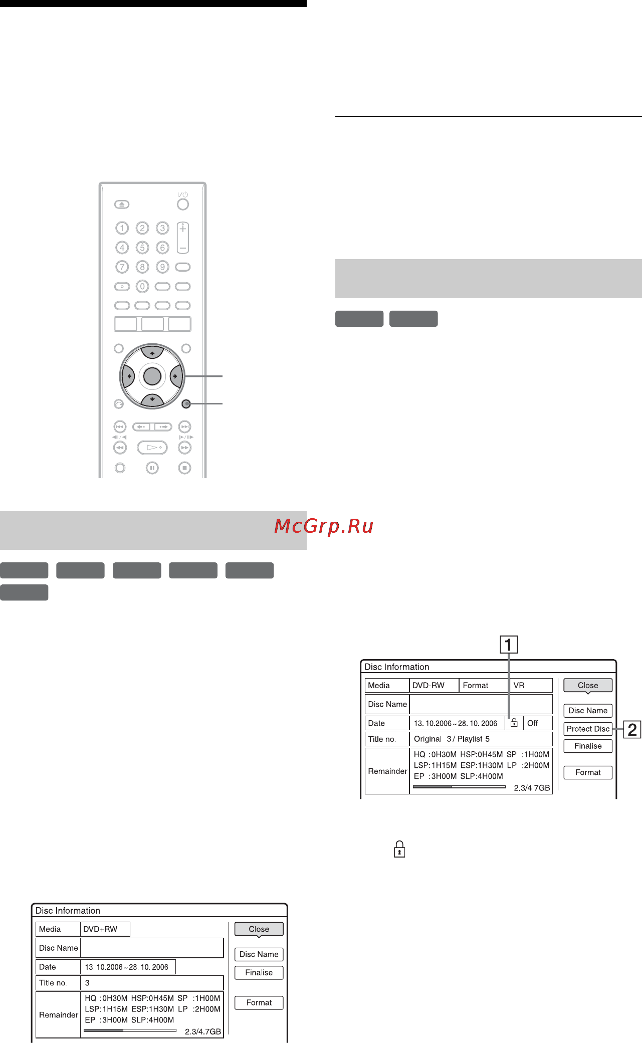 Sony RDR-GX220 [36/116] Ìà²êè²îâêà äèñêà