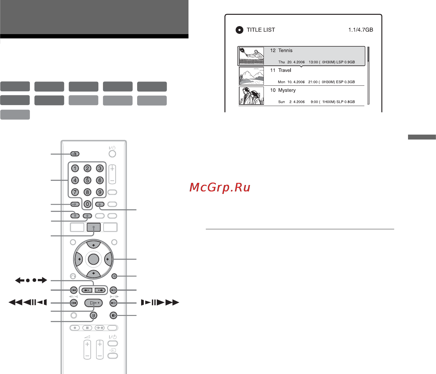 Sony RDR-GX220 [53/116] Âîñï²îèçâåäåíèå