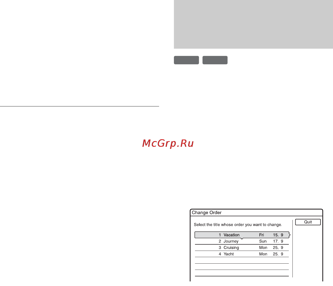 Sony RDR-GX220 [70/116] Перемещение заголовка списка воспроизведения change order