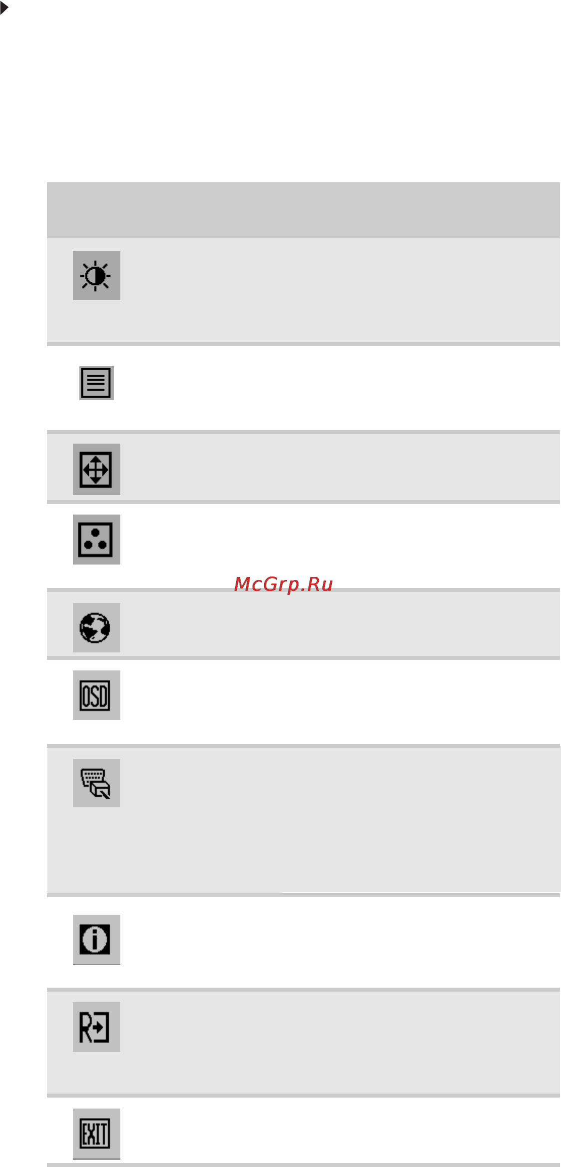 E-Machines E151H [10/26] Ïà²àìåò²û èçîá²àæåíèø íà æê²àíå