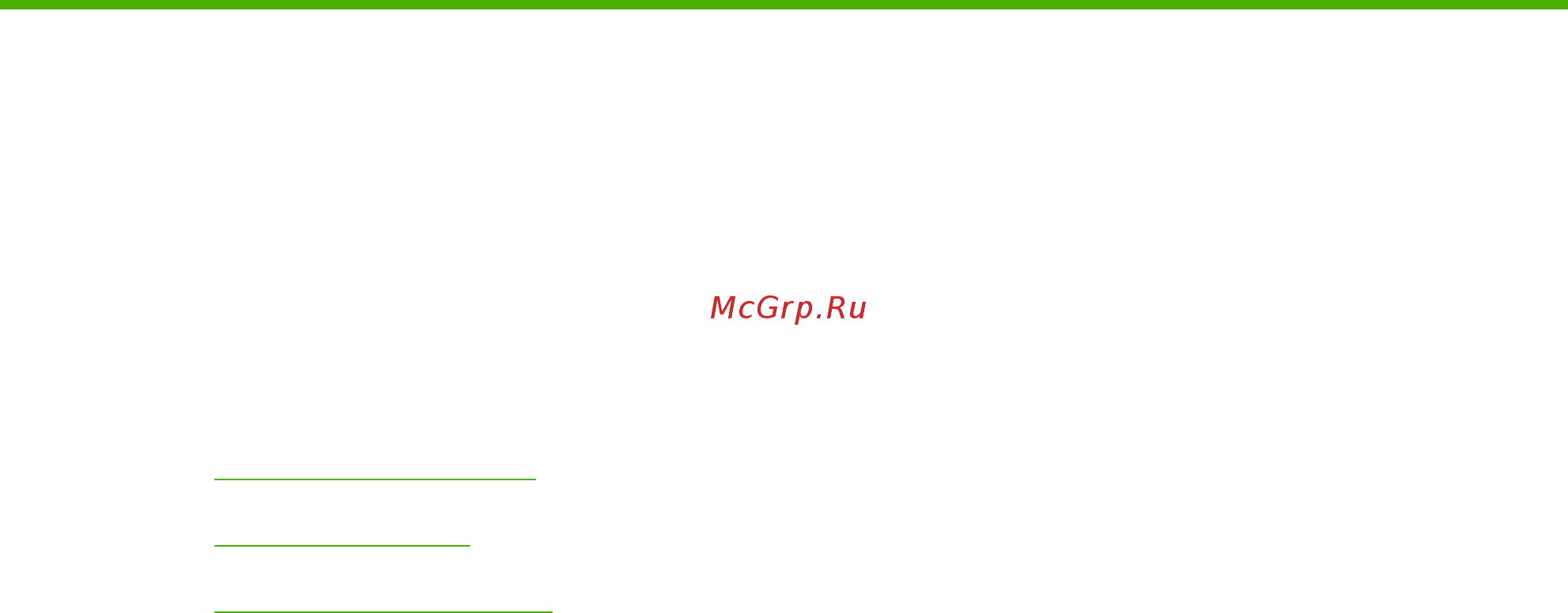 HP LASERJET P2035 [11/164] Основная информация об устройстве