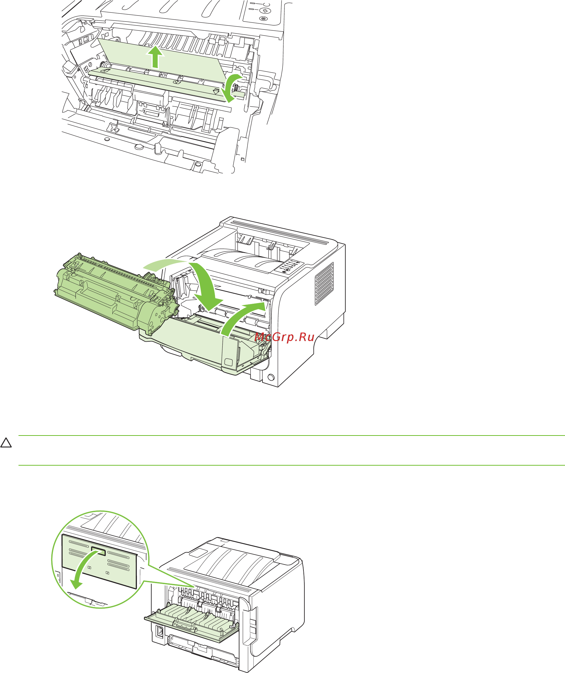 HP LaserJet P2030 [110/164] Выходные приемники