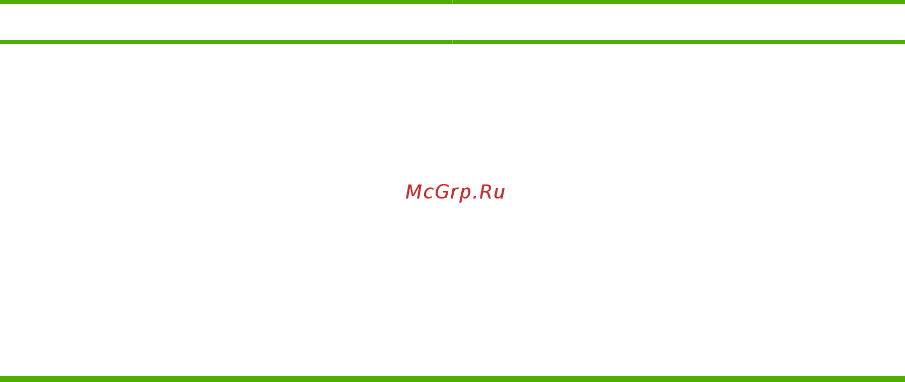 HP LaserJet P2030 [121/164] Устранение распространенных ошибок в среде windows