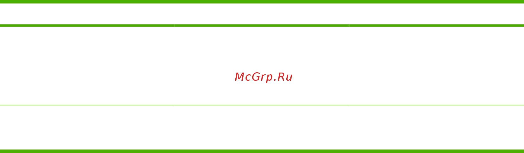 HP LaserJet P2035 CE461A [51/164] Ruww специальная бумага или рекомендации по использованию носителей для печати 41