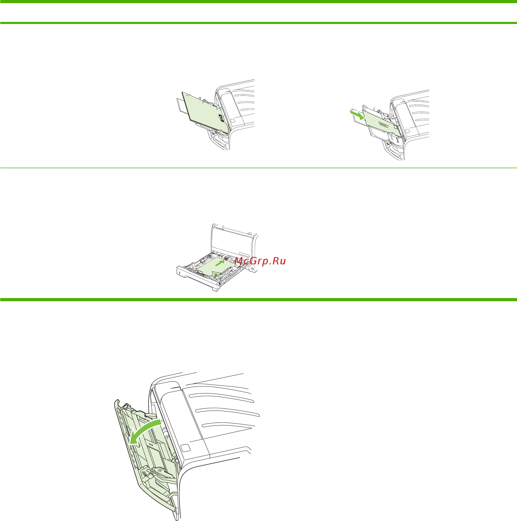 HP LaserJet P2030 [52/164] Лоток 1