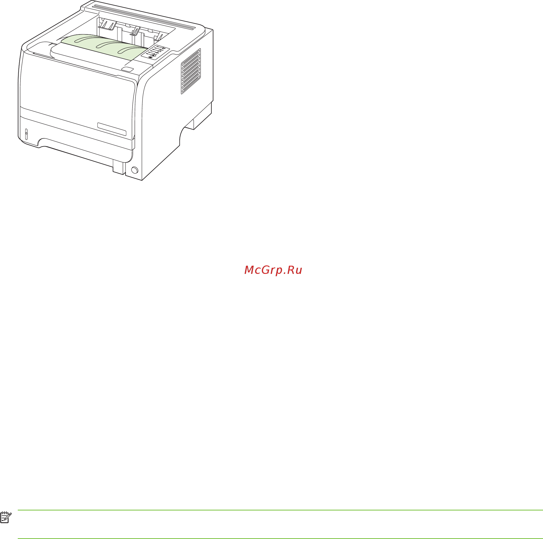 HP LaserJet P2030 [56/164] Печать с выводом документа в верхний стандартный выходной отсек