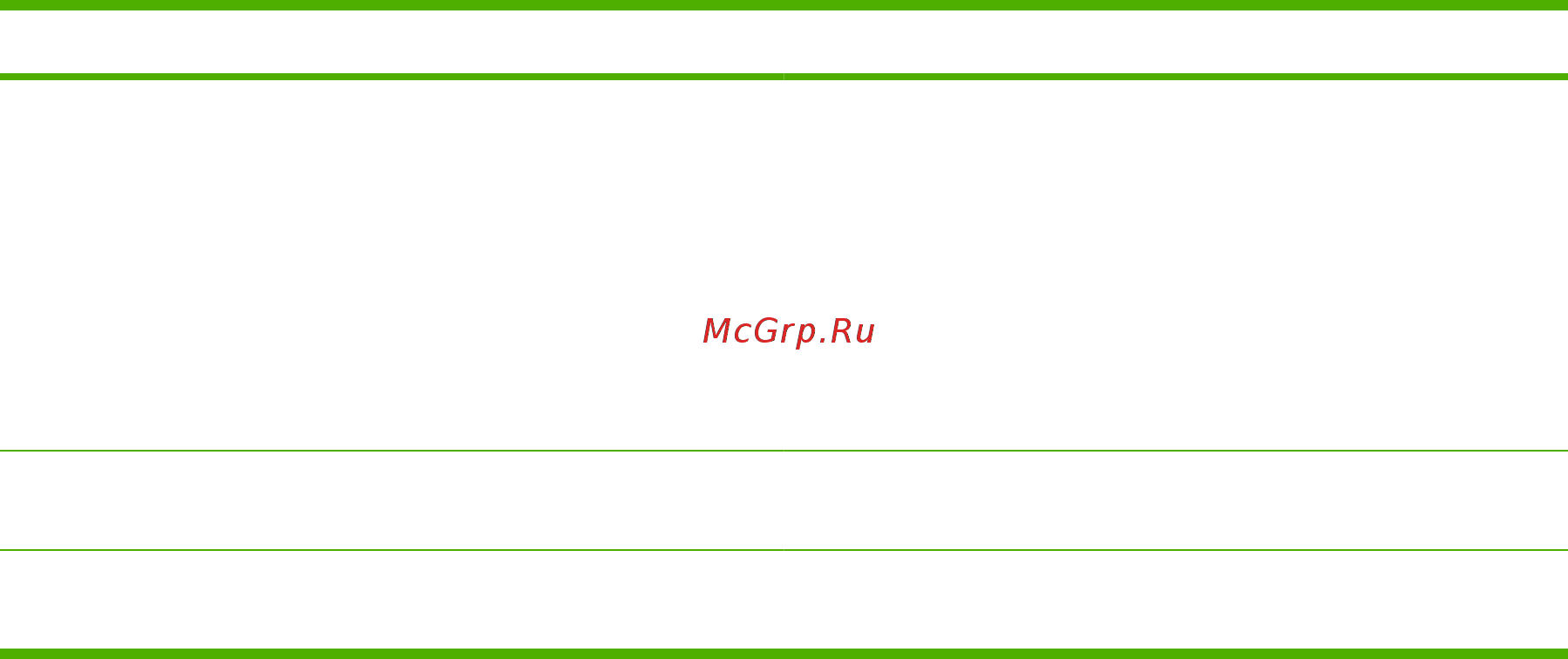 HP LASERJET P2035 [69/164] Ruww функции драйвера принтера в среде windows 59