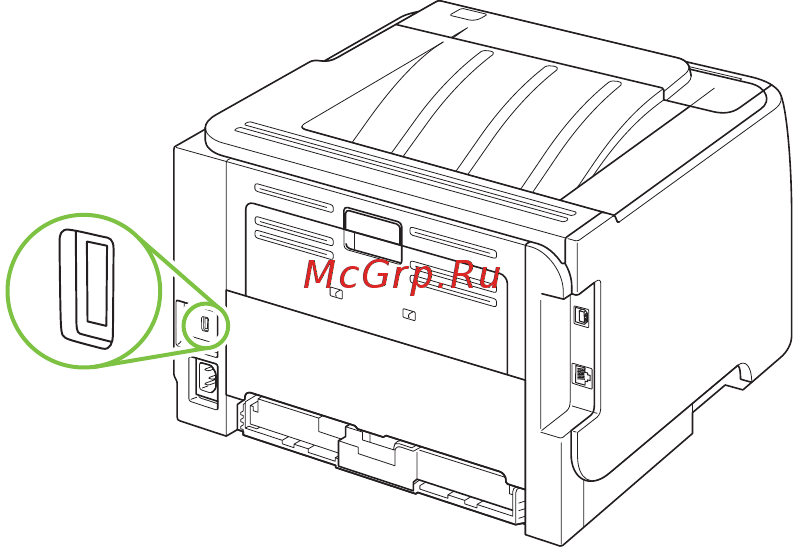 HP LaserJet P2030 [75/164] Блокировка устройства