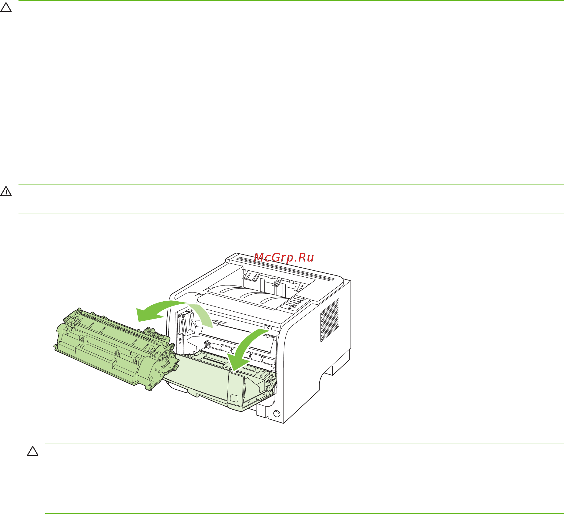 HP LaserJet P2030 [81/164] Чистка устройства