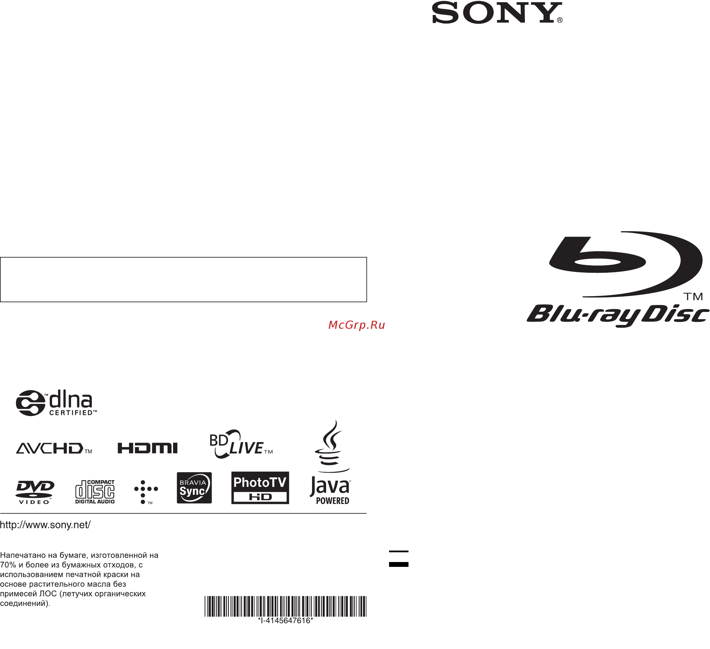 Sony BDP-S765 Инструкция по эксплуатации онлайн