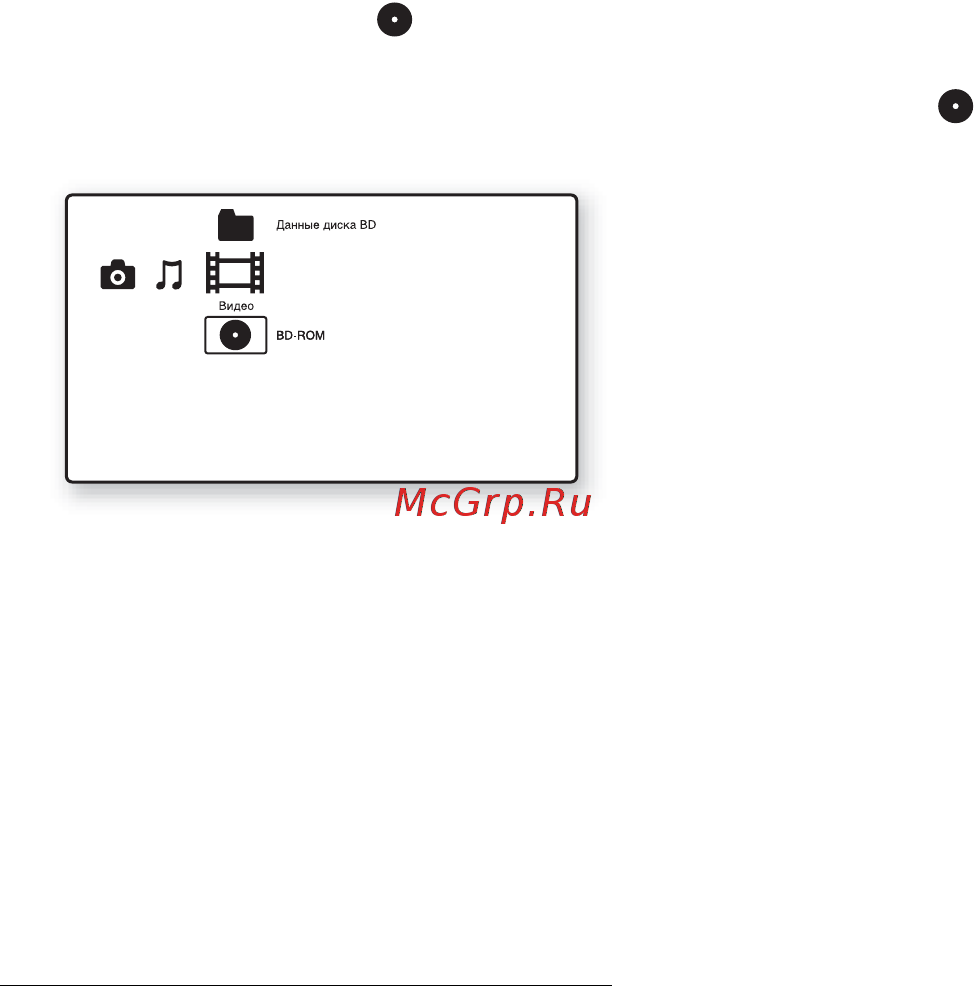 Sony BDP-S765 [38/95] Выберите опцию с помощью кнопок m m и нажмите кнопку n или enter