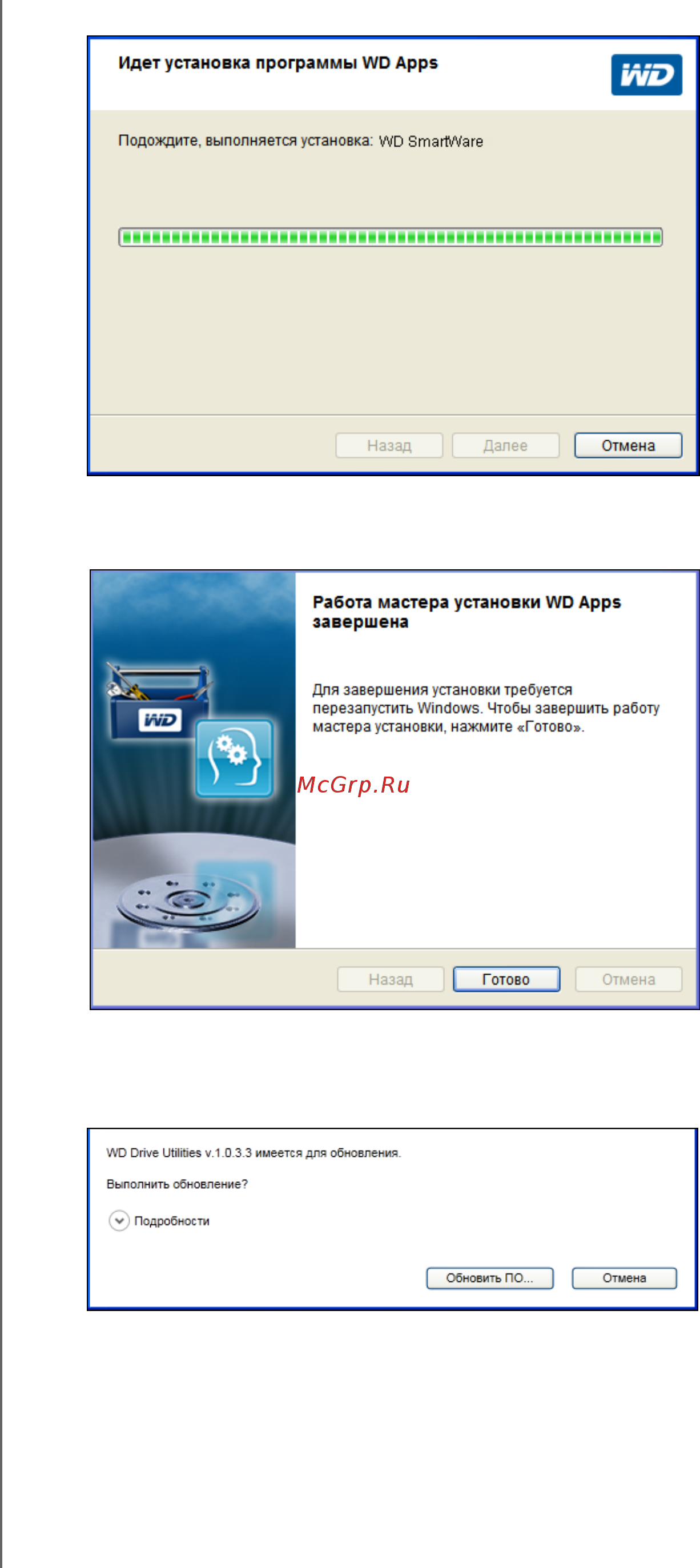 Western Digital BFBW0020BSL-EEUE Инструкция по эксплуатации онлайн [12/72] 85663