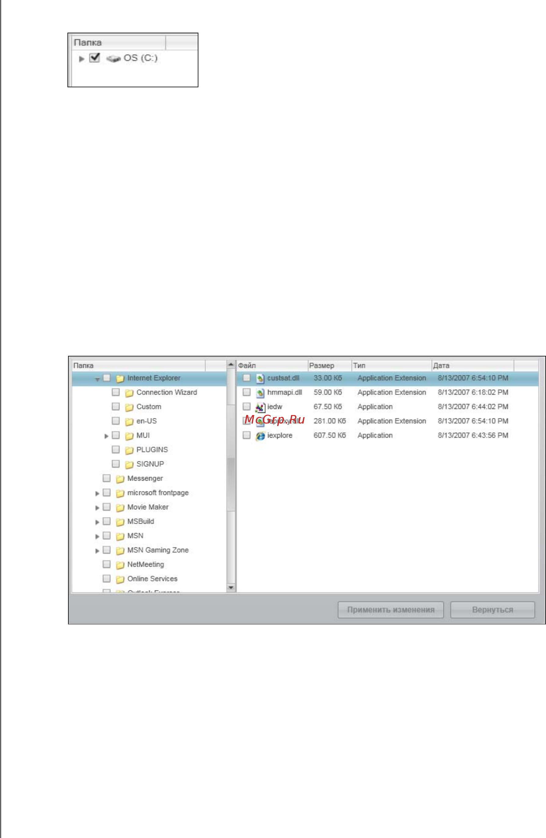Western Digital BFBW0020BSL-EEUE Инструкция по эксплуатации онлайн [35/72] 85663
