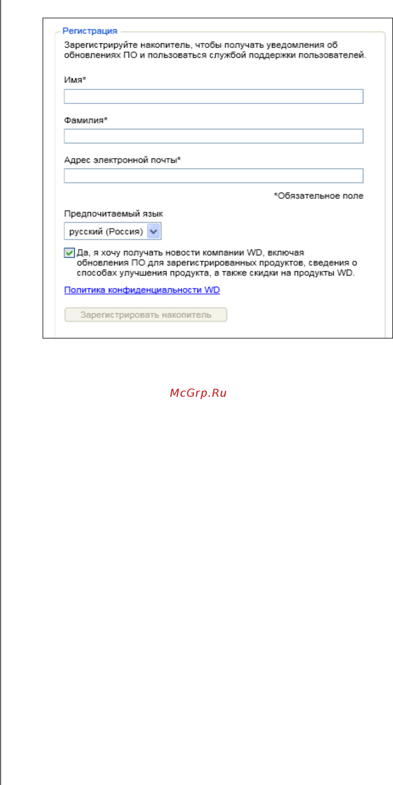 Western Digital BFBW0020BSL-EEUE Инструкция по эксплуатации онлайн [46/72] 85663