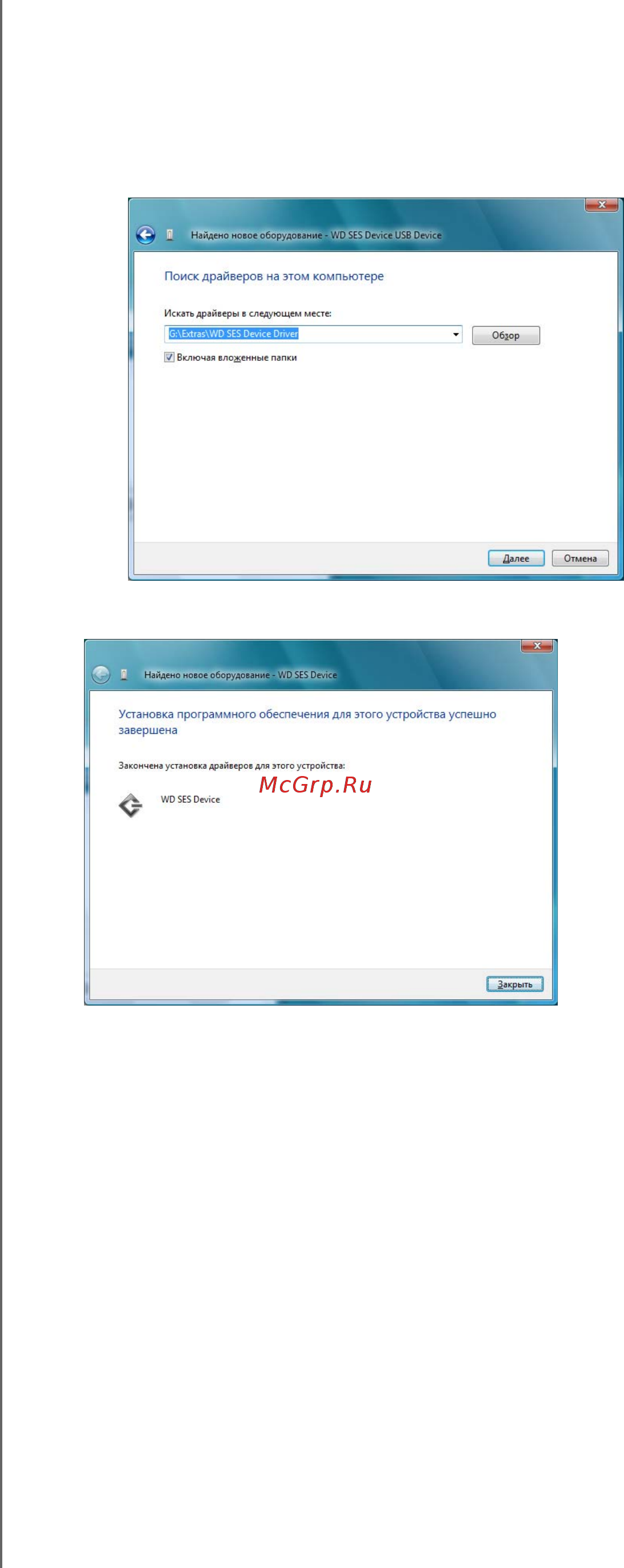 Western Digital BFBW0020BSL-EEUE Инструкция по эксплуатации онлайн [62/72] 85663