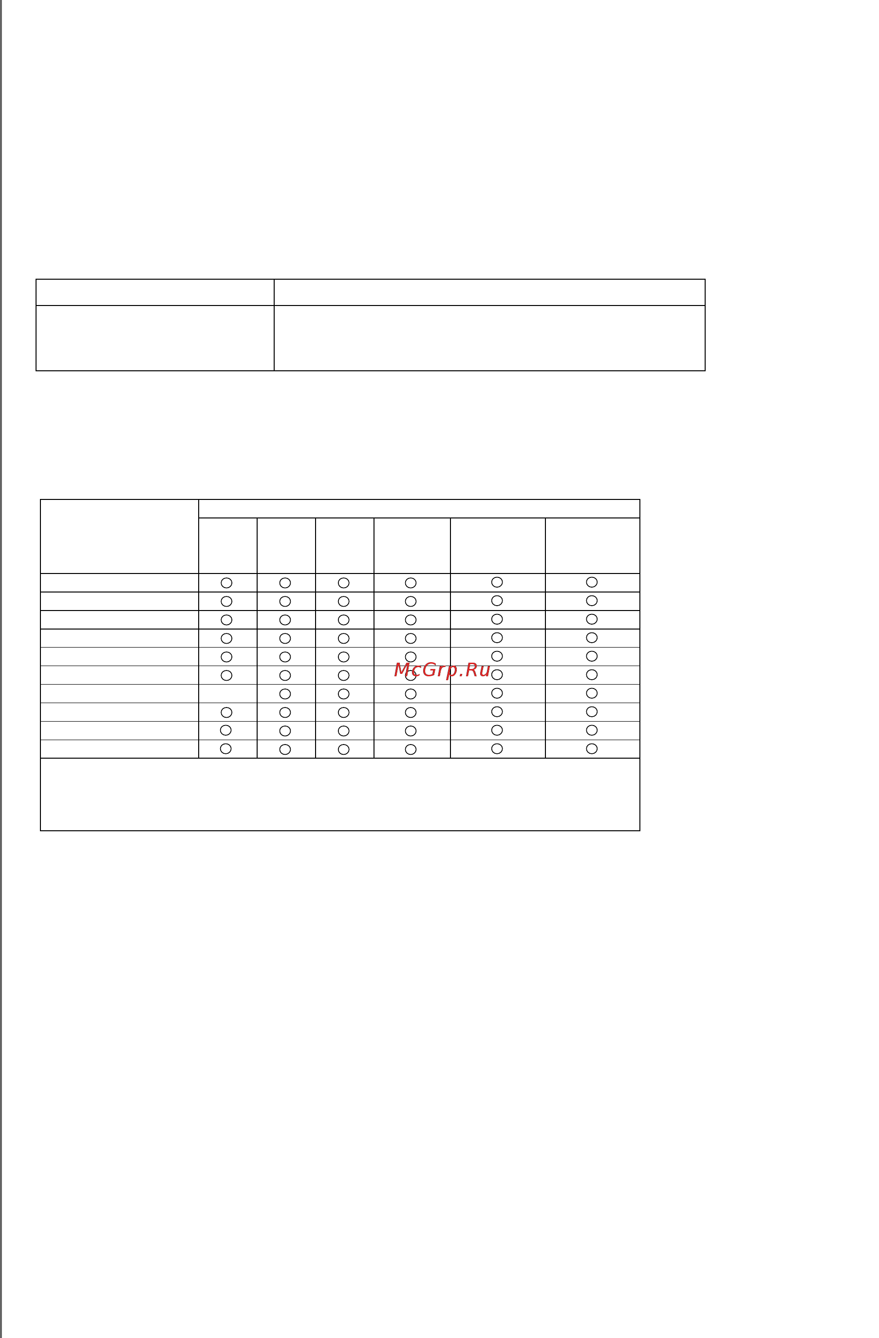 Western Digital BFBW0020BSL-EEUE [66/72] Соответствие европейским нормам ce