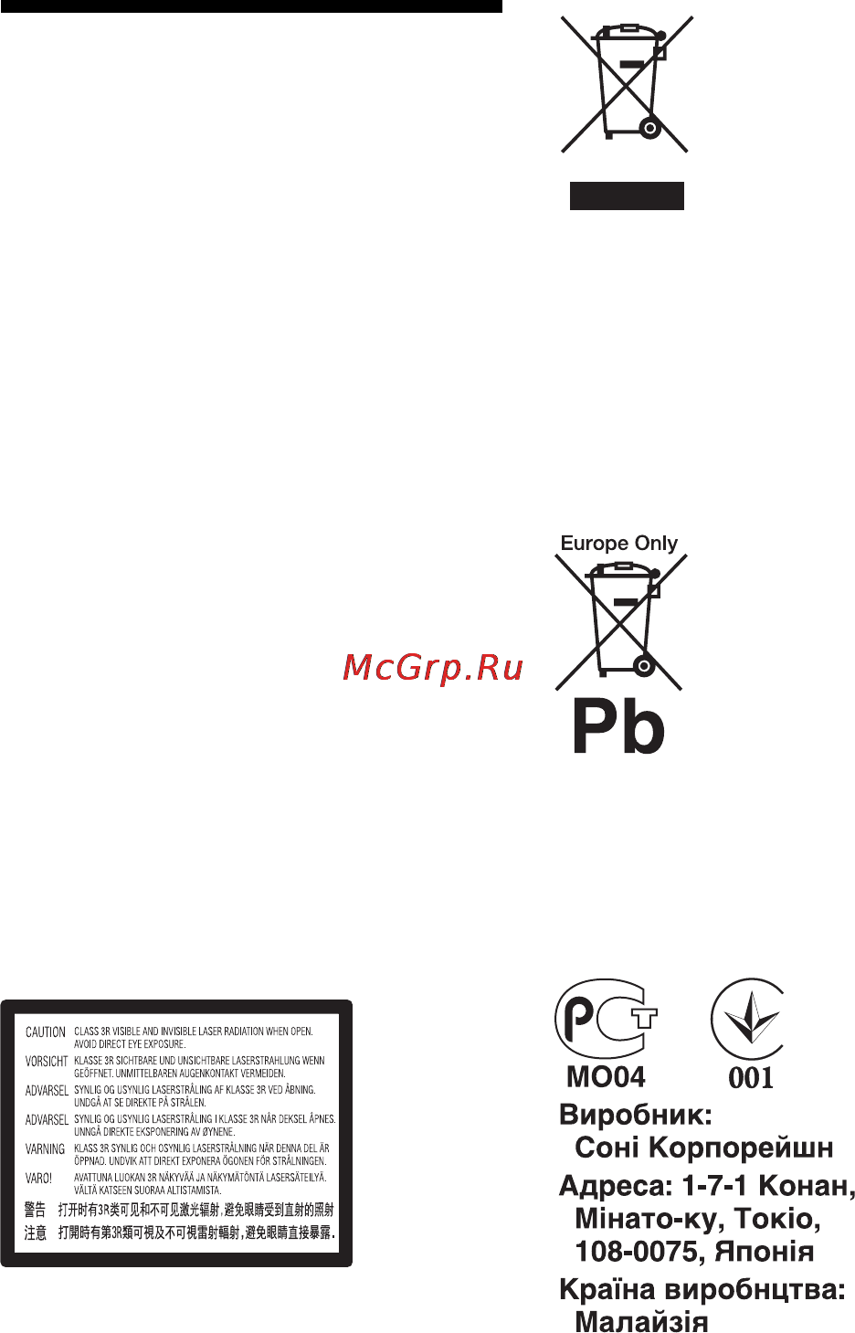 Sony BDP-S390 [50/96] Ua_4410138711 pdf