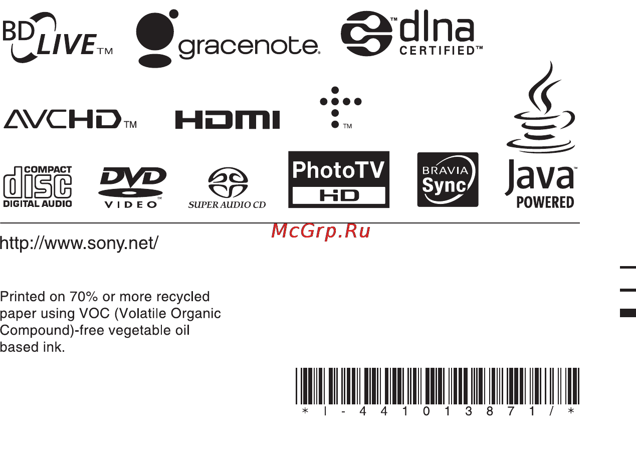 Sony BDP-S390 [96/96] Http support sony europe com