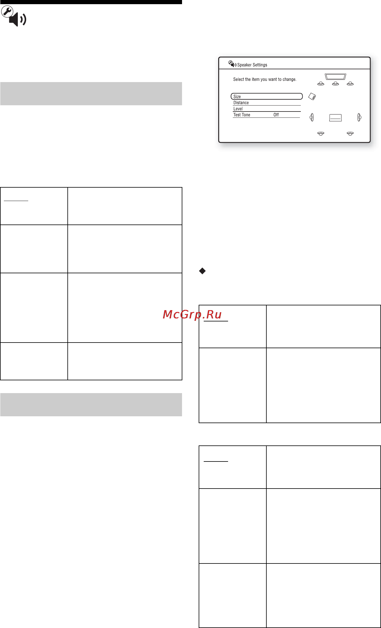 Sony BDP-S550 [54/87] Audio settings