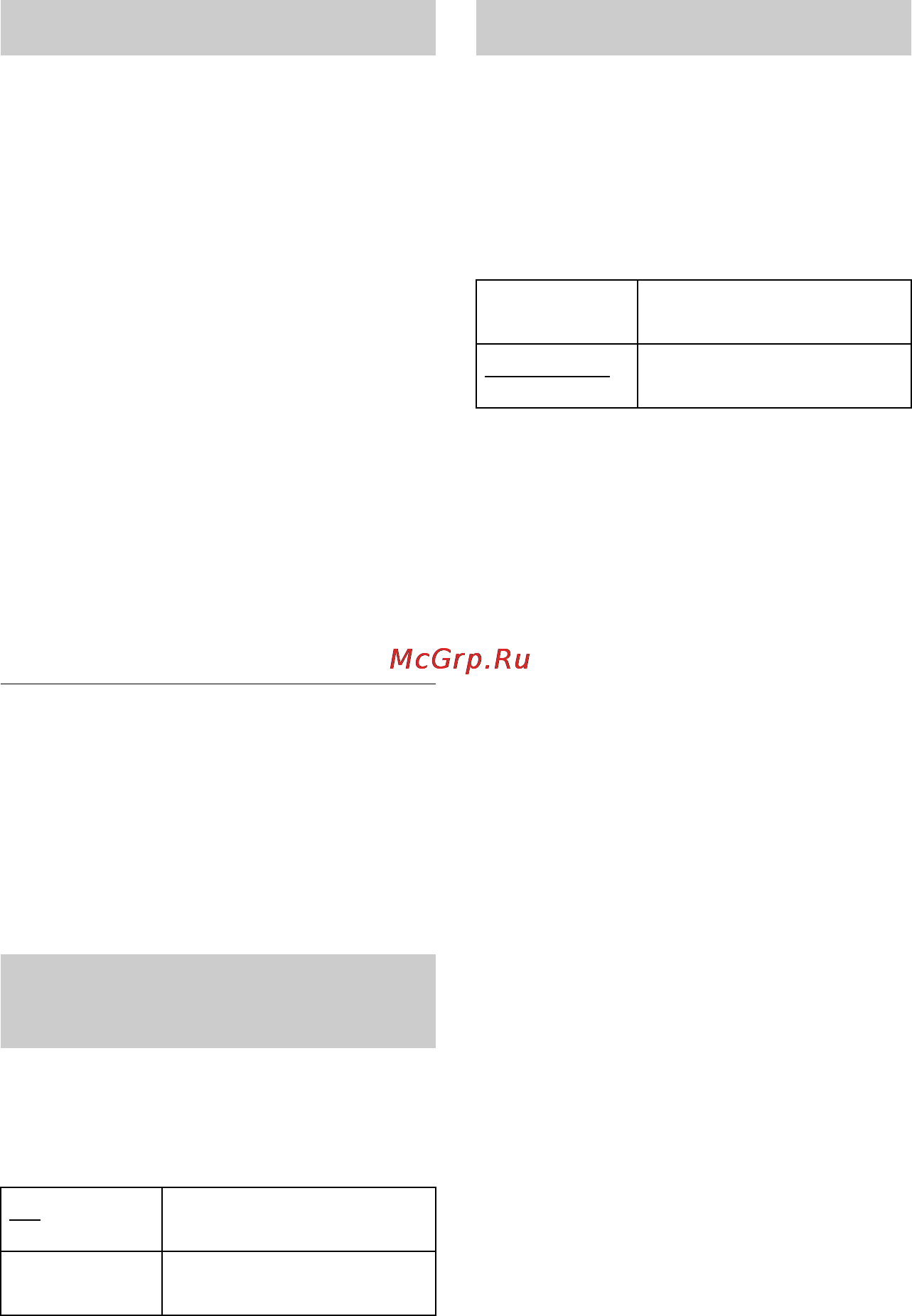 Sony BDP-S550 [62/87] Bd internet connection